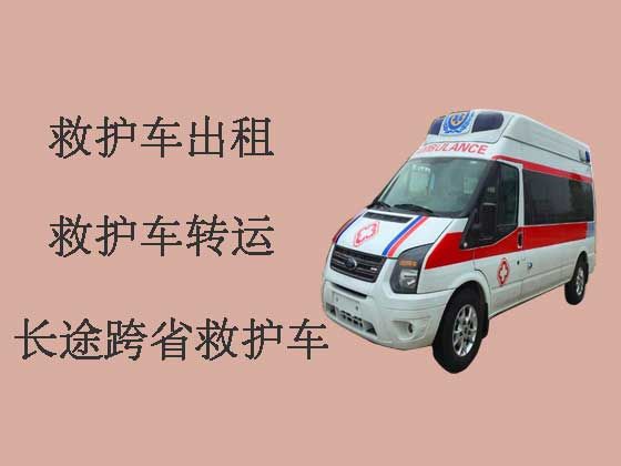 贵阳救护车出租|120长途救护车